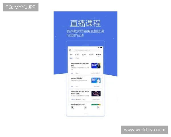 leyu乐鱼官方APP下载安装指南,轻松注册登录享受极速投注体验