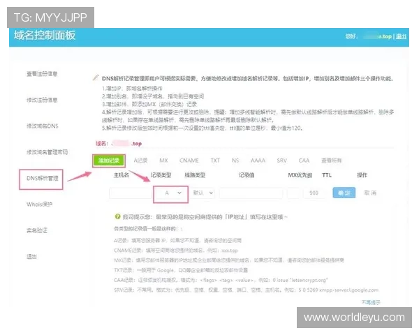 leyucom官网入口注册账号官方指南带你轻松搞定全部注册步骤 leyucom官网入口注册账号官方指南带你轻松搞定全部注册步骤