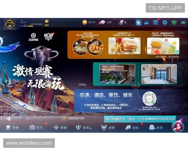 乐鱼体育app的赛事直播画质优化技术让观赛体验更清晰更畅快