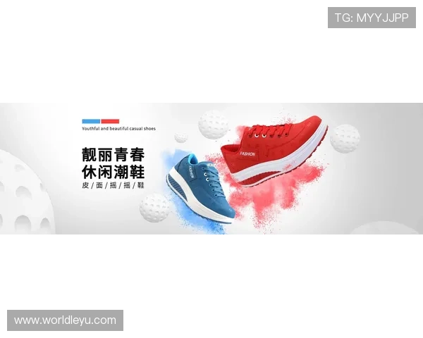 乐鱼体育官方旗舰店最新运动潮流新品，助你成为运动场上的焦点