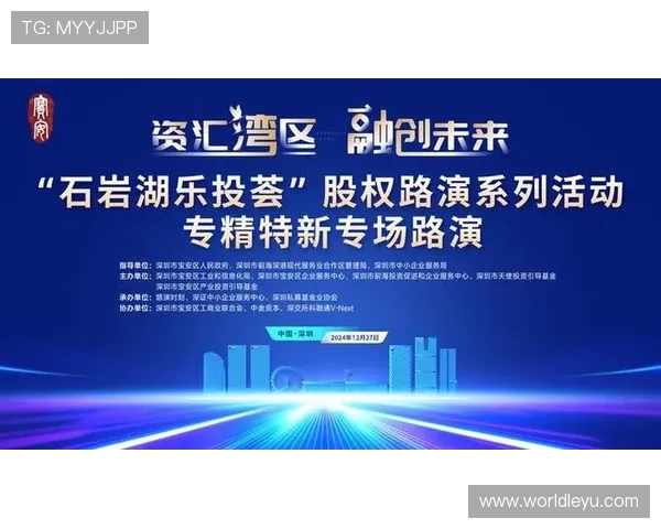 乐投app官方下载安装流程详解，确保每位用户都能顺利体验最新版本