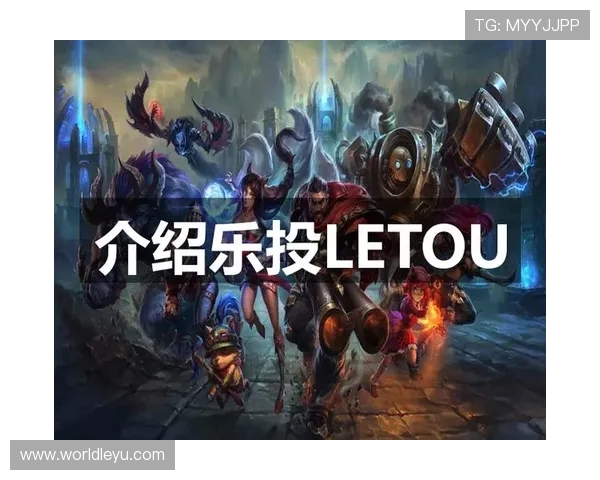 乐投letou手机官网最新优惠活动,丰富奖励等你来领取 乐投letou手机官网最新优惠活动,丰富奖励等你来领取