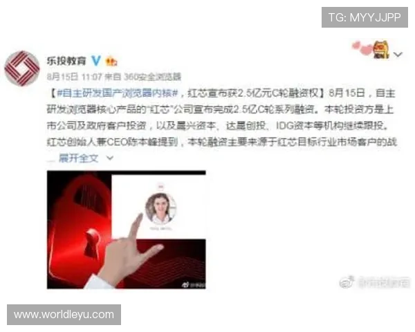 乐投最新官网安全保障措施,保障用户资金与个人信息安全 乐投最新官网安全保障措施,保障用户资金与个人信息安全