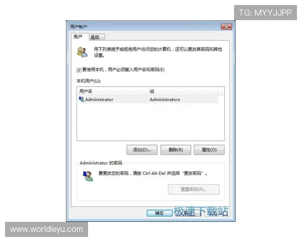 乐投网页版登录入口：快速访问官方入口确保账户安全
