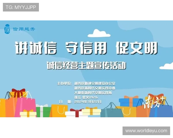 乐鱼体育登录娱乐平台诚信运营严格遵守法律法规，提供公平公正的体育赛事投注环境