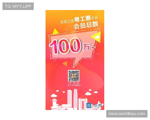 乐鱼国际首页VIP会员专属权益与福利详情全面解读玩家权益保障 乐鱼国际首页VIP会员专属权益与福利详情全面解读玩家权益保障