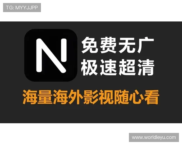 乐鱼全网版支持多平台同步观看,为用户提供最便捷的影视追剧服务 乐鱼全网版支持多平台同步观看,为用户提供最便捷的影视追剧服务