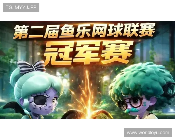 乐鱼官网全网直播不断创新内容推送，第一时间为用户带来最新的赛事资讯和精彩瞬间