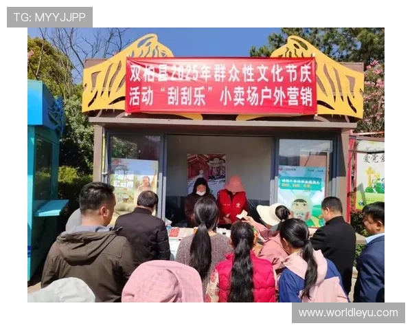 乐鱼平台开户优惠活动，注册福利和奖励介绍