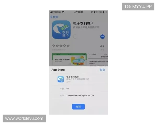乐鱼彩票app客户端下载流程和常见问题解决方法