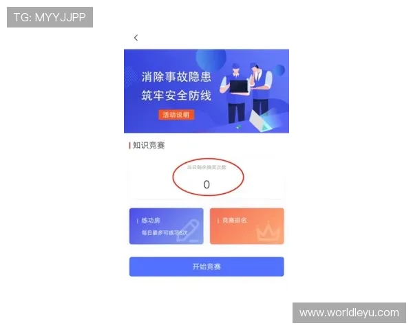 乐鱼手机登录流程详解让你轻松掌握登录技巧与注意事项