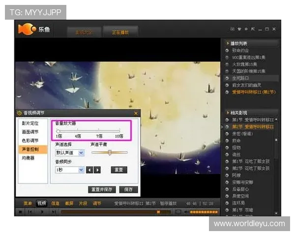 乐鱼游戏在线登陆入口，确保账号安全的登录验证流程