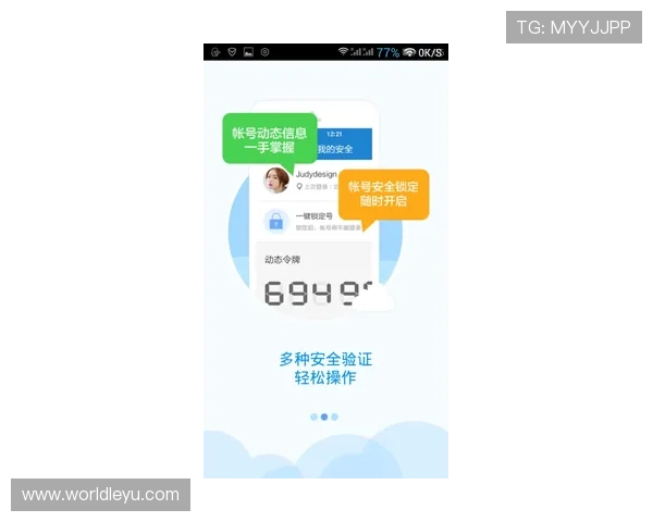 乐鱼登录账号安全措施保障您的个人信息安全