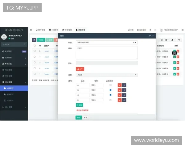 乐鱼登录平台最新版本优化升级，提高登录速度与安全保障