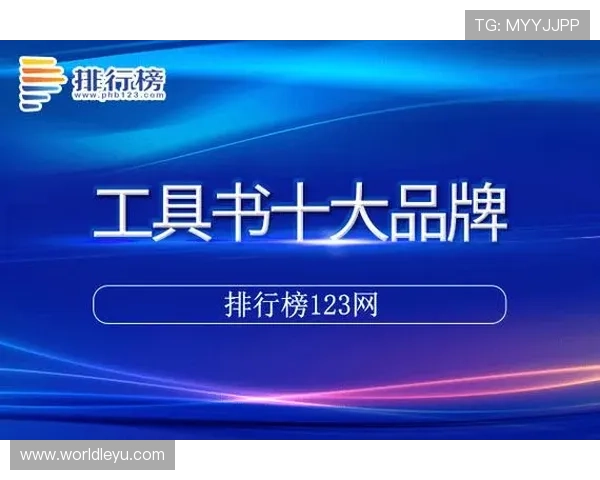 乐鱼网址官方网站下载指南助你快速掌握软件下载和安装步骤 乐鱼网址官方网站下载指南助你快速掌握软件下载和安装步骤
