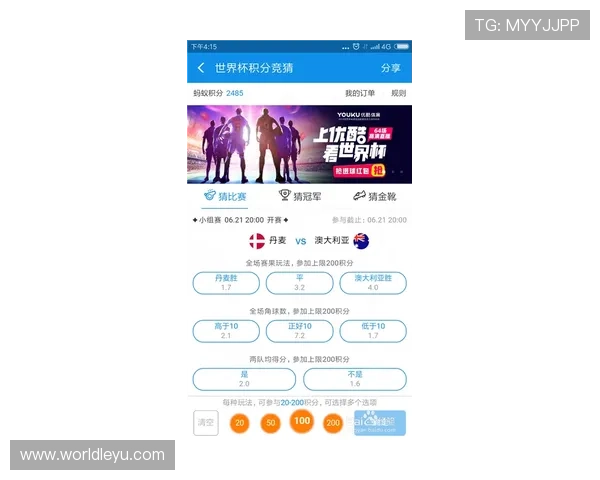 OD体育下载支持多种支付方式,确保用户在体育竞猜和投注中体验安全便捷的服务 OD体育下载支持多种支付方式,确保用户在体育竞猜和投注中体验安全便捷的服务