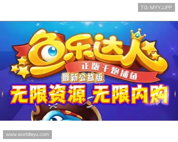 乐鱼下载app官网最新版本，确保用户安全下载无病毒的官方渠道推荐