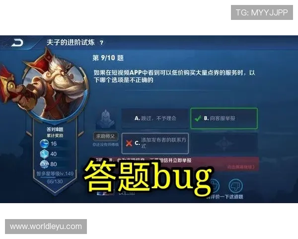 乐鱼体育滚球常见问题解答与客服支持服务全方位解决玩家疑问 乐鱼体育滚球常见问题解答与客服支持服务全方位解决玩家疑问