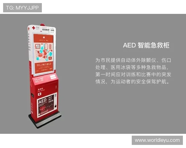 乐鱼体育旗舰网站便捷的注册登录流程与优质的客户服务确保用户快速上手享受极致的体育娱乐体验 乐鱼体育旗舰网站便捷的注册登录流程与优质的客户服务确保用户快速上手享受极致的体育娱乐体验