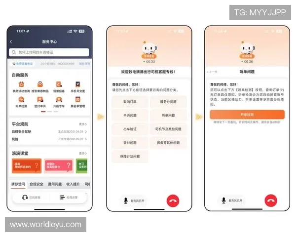 乐鱼国际app客服服务体系及用户反馈渠道全面解析提供优质用户体验