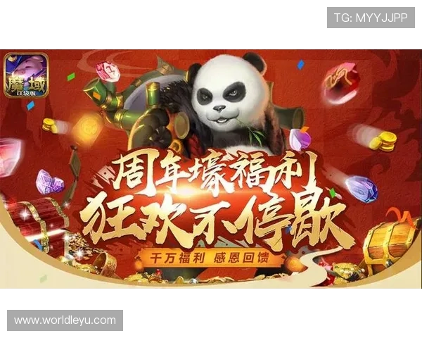 乐鱼国际官网首页最新优惠活动与福利礼包,助力玩家享受更多专属福利与奖励 乐鱼国际官网首页最新优惠活动与福利礼包,助力玩家享受更多专属福利与奖励