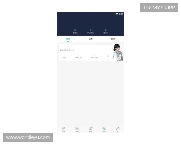 乐鱼在线登陆入口官网提供最新安全登录通道确保玩家顺畅体验 乐鱼在线登陆入口官网提供最新安全登录通道确保玩家顺畅体验