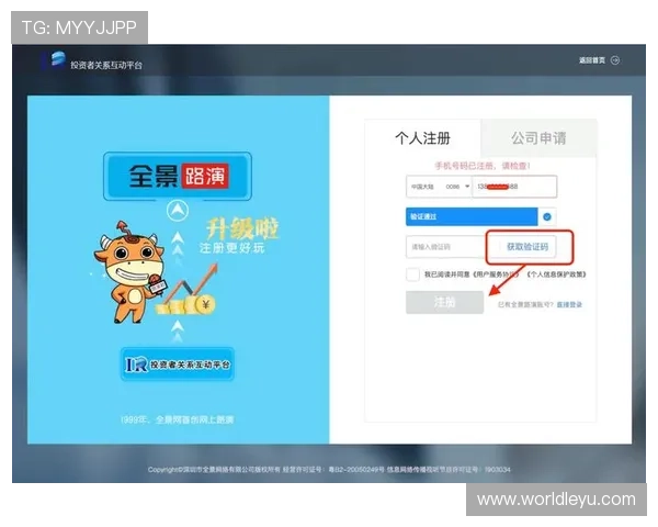 乐鱼官方网站在线登录入口官方最新更新通知，确保玩家第一时间掌握最新登录方式