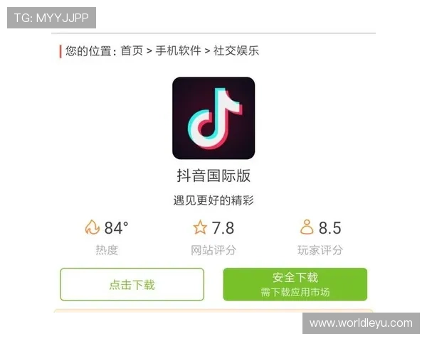 乐鱼手机app下载官网官方平台，安全稳定下载安装，轻松开启精彩游戏之旅
