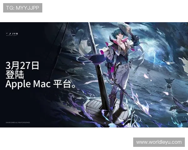 乐鱼平台登陆指南帮助玩家快速安全进入游戏账号实现顺畅体验