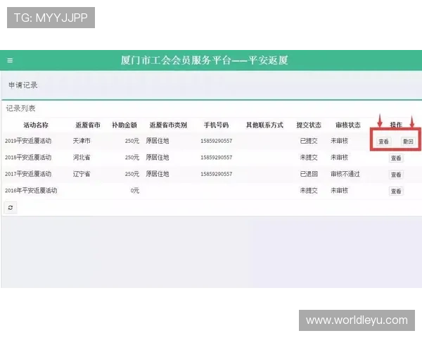 乐鱼滚球app官网下载详细流程指南，轻松掌握下载安装步骤与注意事项