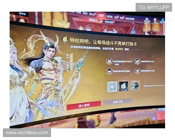 乐鱼网站登录入口即玩，快速登录体验畅快游戏无延迟