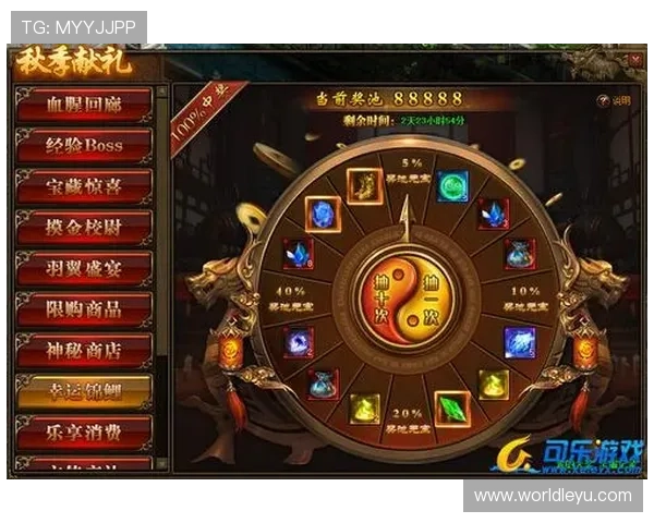 乐鱼网页版在线登录最新版本更新内容介绍确保玩家享受最新游戏功能和优化