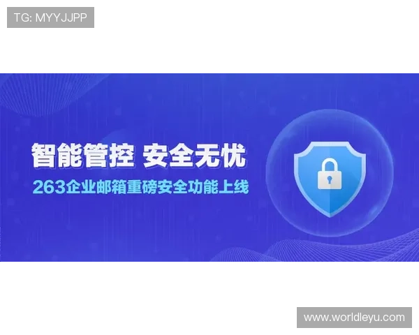 乐鱼网站如何保障玩家资金安全全面措施让你玩得更放心