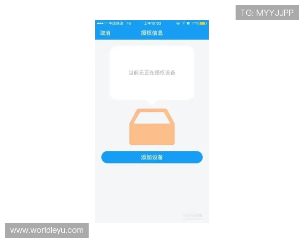 如何处理乐鱼app客户端首页不显示问题的详细步骤指导