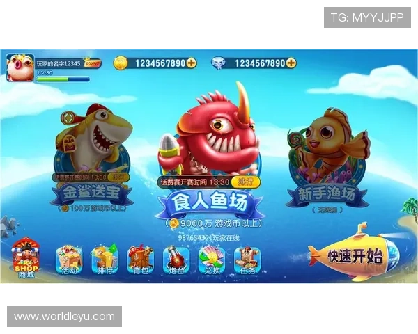 欢迎使用乐鱼app加入丰富的线上线下活动，提升游戏体验和社交互动的乐趣