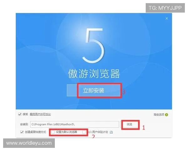爱游戏体育官网下载指南，快速获取官方版本确保安全稳定