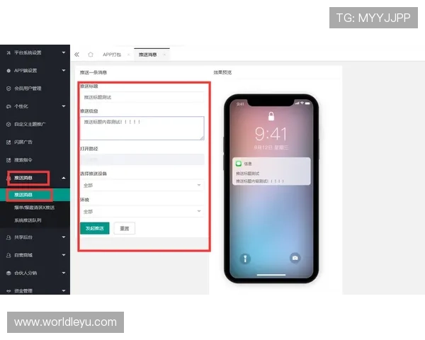 用户必看乐鱼app下载地址导航，快速找到最新安全的下载入口