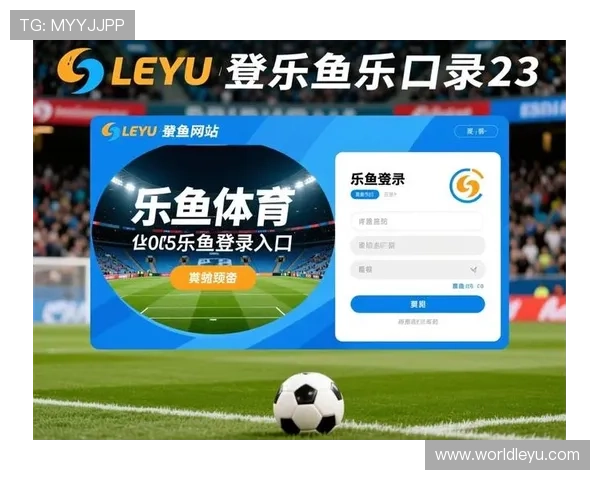 乐鱼官网登录在线入口免费下载,便捷操作让你随时随地观看体育比赛