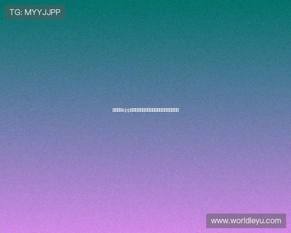 乐鱼游戏app正规版最新版本功能介绍与用户体验提升方案 乐鱼游戏app正规版最新版本功能介绍与用户体验提升方案