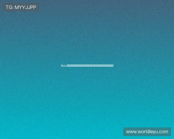 leyu乐鱼电子提供世界杯赛程安排与比赛结果实时推送满足用户即时关注需求 leyu乐鱼电子提供世界杯赛程安排与比赛结果实时推送满足用户即时关注需求