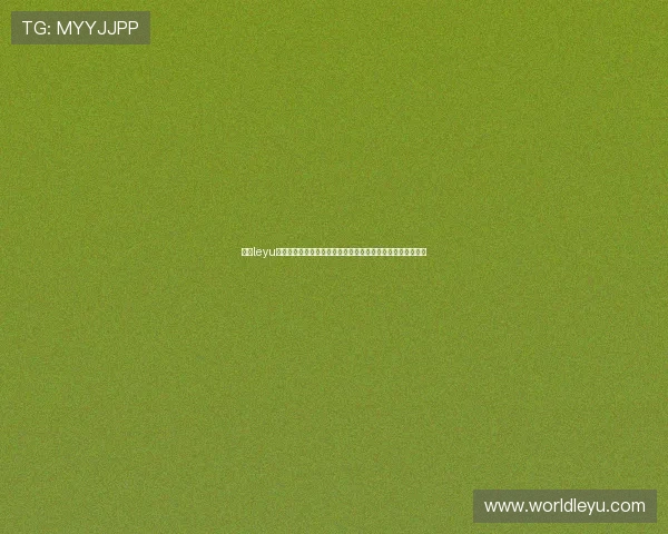 乐鱼leyu登录入口：深度分析世界杯热门球队战术布局与精彩比赛回顾